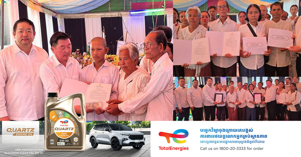 សម្តេចធិបតី ហ៊ុន ម៉ាណែត និងលោកជំទាវបណ្ឌិត ចូលរួមរំលែកទុក្ខ និងផ្ដល់ថវិកាជូនពីរម៉ឺនដុល្លារដល់គ្រួសារសពលោក សាន់ សឿន និងអ្នកស្រី សុខ គិមសី