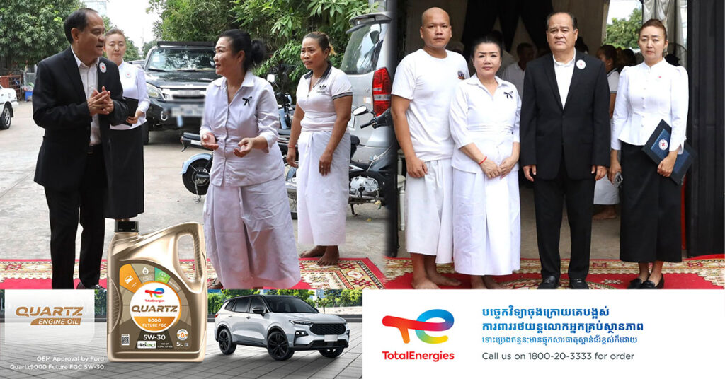 សម្តេចកិត្តិព្រឹទ្ធបណ្ឌិត ប៊ុន រ៉ានី ហ៊ុនសែន ចាត់ឱ្យមន្ត្រីនាំយកថវិកា ១០លានរៀល ចូលរួមរំលែកទុក្ខ តារាចម្រៀង សួន ចន្ថា ចំពោះការបាត់បង់ស្វាមី