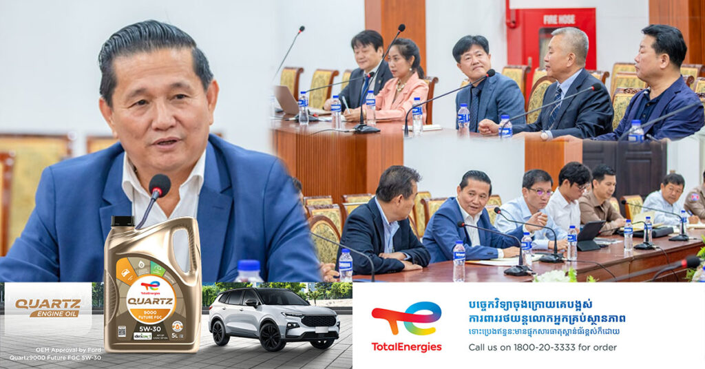 ក្រុមហ៊ុនមកពីប្រទេសកូរ៉េ កំពុងសម្លឹងរកឱកាសវិនិយោគទីតាំងកីឡាអេឡិចត្រូនិក នៅរាជធានីភ្នំពេញ និងនៅខេត្តសៀមរាប