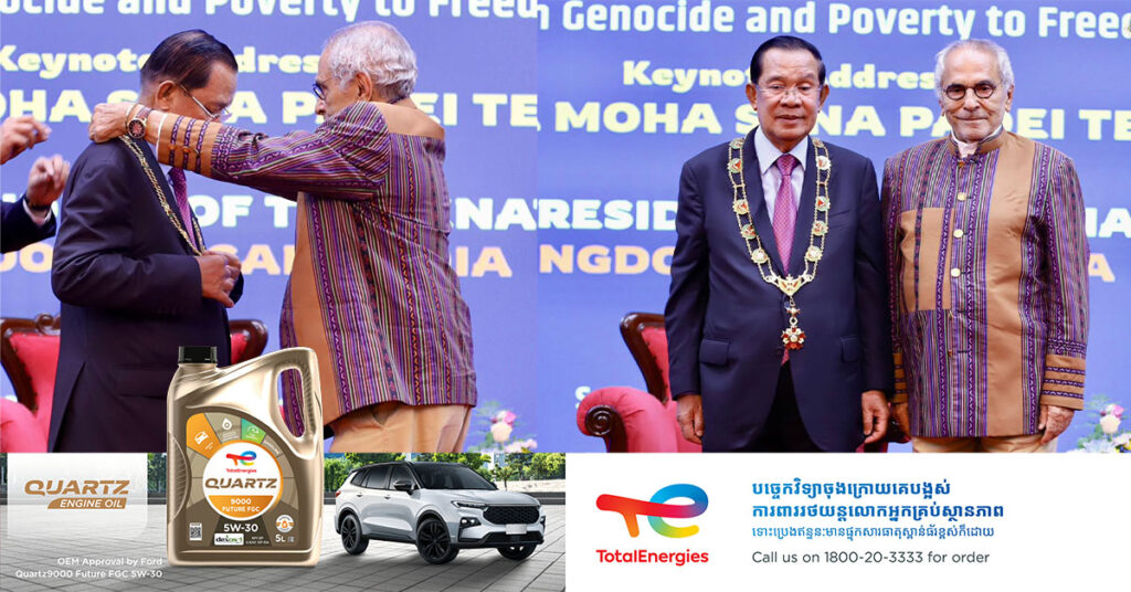 ប្រធានាធិបតីទីម័រឡេស្តេ បំពាក់គ្រឿងឥស្សរិយយស Grand Collar of the Order of Timor-Leste ជូន សម្ដេចតេជោ ហ៊ុន សែន