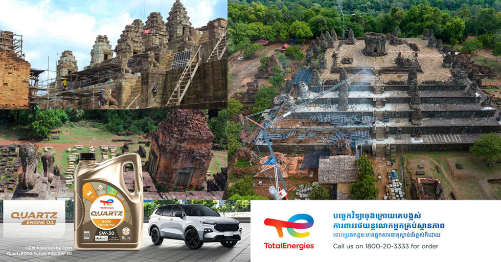 អាជ្ញាធរជាតិអប្សរា កំពុងជួសជុលផ្នែកខ្លះៗនៅខាងត្បូងឆៀងខាងលិចនៃប្រាសាទភ្នំបាខែង
