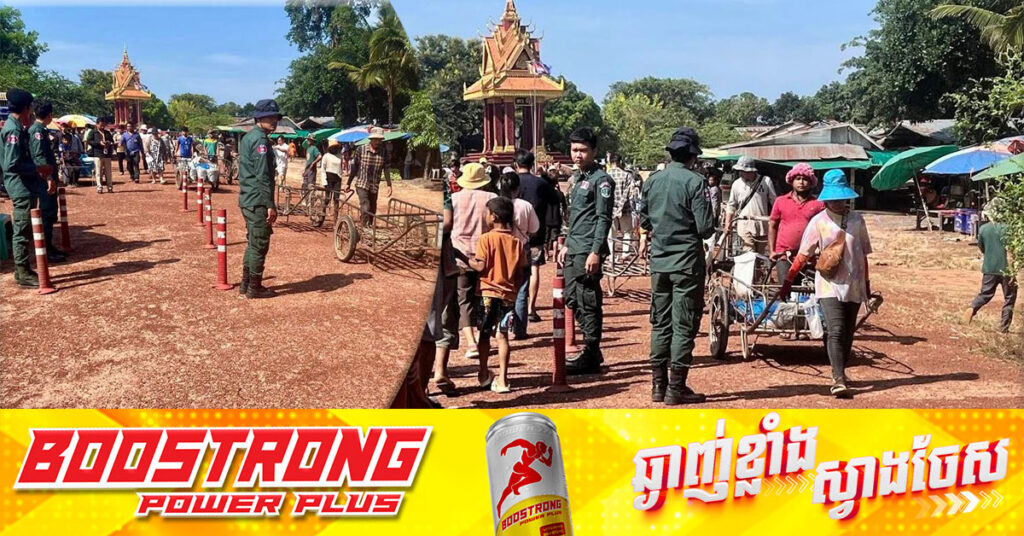 ថ្ងៃនេះ ស្ថានភាពនៅច្រកទ្វារព្រំដែនអានសេះ ដំណើរការឡើងវិញ ដោយមានប្រជាពលរដ្ឋធ្វើចរាចរណ៍ ឆ្លងកាត់ និងបន្ដផ្លាស់ប្ដូរទំនិញ