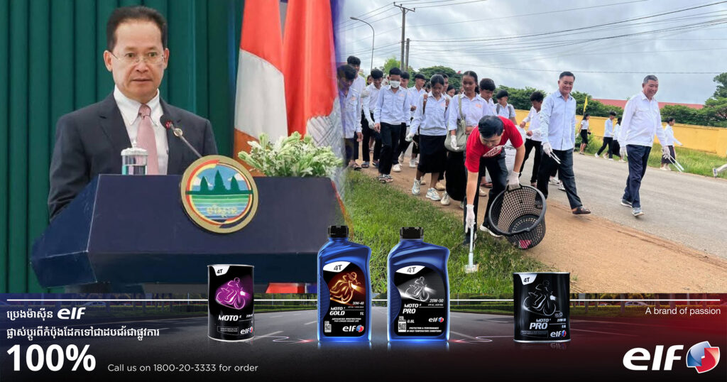 រដ្ឋមន្រ្តីក្រសួងបរិស្ថាន៖ អ្នករើសសំរាមចេញពីដងផ្លូវជាតិចំនួន ១០ម៉ឺននាក់នៅទូទាំងប្រទេស ក្នុងថ្ងៃចុងសប្តាហ៍នេះ បានបង្ហាញពីសាមគ្គីភាពដ៏ល្អប្រពៃ ដើម្បីសម្អាតផ្ទះរបស់យើងទាំងអស់គ្នា ឱ្យមានភាពស្អាតរហូតតទៅ