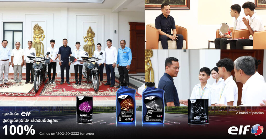 ឯកឧត្តមអភិសន្តិបណ្ឌិត ស សុខា ជួបសំណេះសំណាល និងប្រគល់ម៉ូតូម្នាក់ ១គ្រឿង ជូនដល់សិស្សពូកែលេខ១ ទូទាំងប្រទេស មុខវិជ្ជាគណិតវិជ្ជា ឆ្នាំ ២០២៥ ចំនួន ២រូប