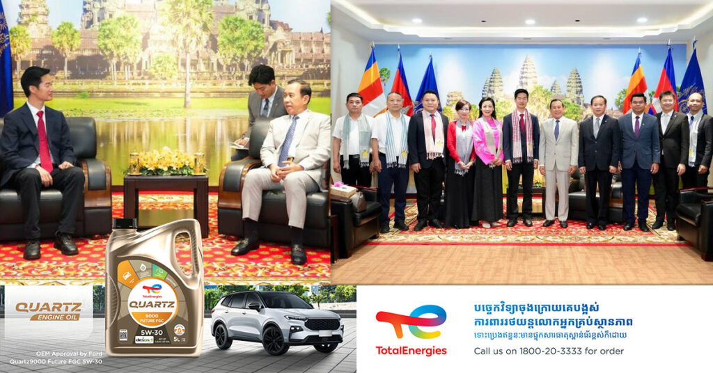 ក្រសួងទេសចរណ៍កម្ពុជា ស្វាគមន៍គំនិតផ្តួចផ្តើមរៀបចំព្រឹត្តិការណ៍កីឡាទេសចរណ៍កូនហ្គោលកម្ពុជា-ចិន