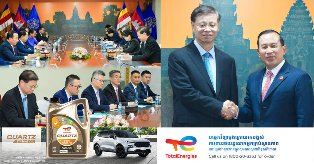 កម្ពុជា និងខេត្តជាំងស៊ូ ប្រទេសចិន ឯកភាពពង្រឹងកិច្ចសហប្រតិបត្តិការទេសចរណ៍ និងបង្កើនជើងហោះហើរត្រង់