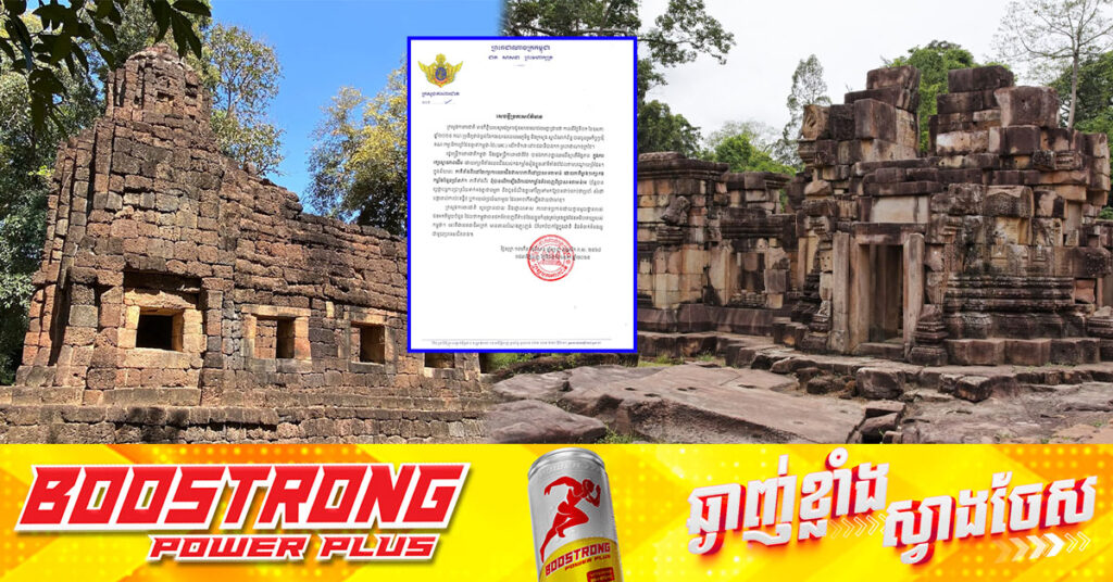 ក្រសួងការពារជាតិ បញ្ជាក់ថា កម្ពុជា-ថៃ នៅតែរក្សាការឈរជើងជាសហភាគីនៅប្រាសាទតាមាន់ ដោយភាគីម្ខាងៗរក្សាកងកម្លាំងចំនួន ៥នាក់