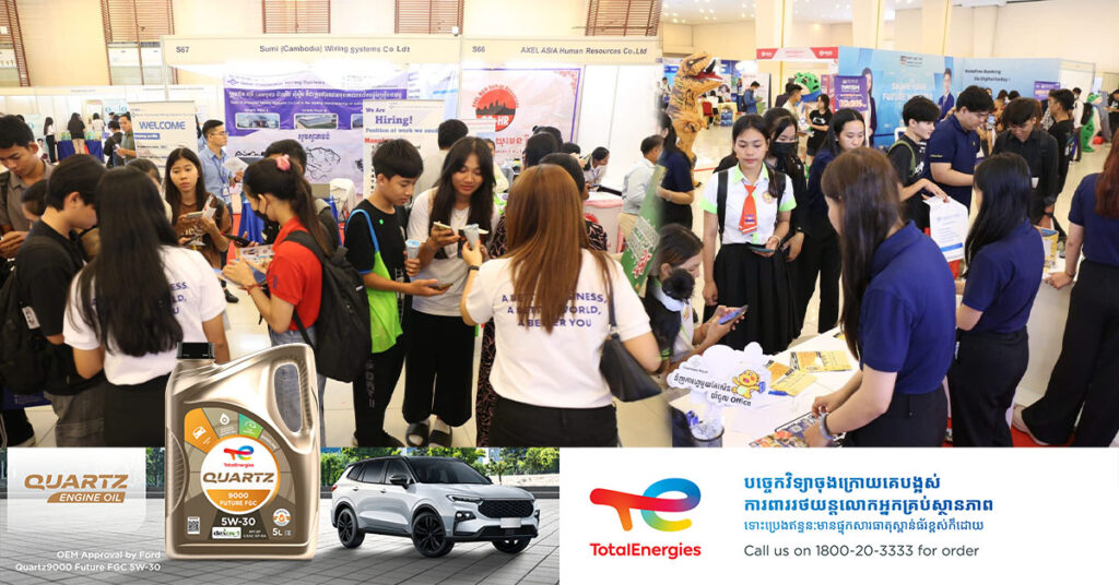 ឱកាសការងារសរុបជាង ៥៤០០កន្លែង នៅ «ពិព័រណ៍ការងារ និងមគ្គទេសក៍អាជីព» ឆ្នាំ២០២៥ ដែលមានក្រុមហ៊ុនធំៗចំនួន ២០ ចូលរួម នៅថ្ងៃទី ៩ ដល់ថ្ងៃទី ១០ ខែឧសភា ខាងមុខនេះ