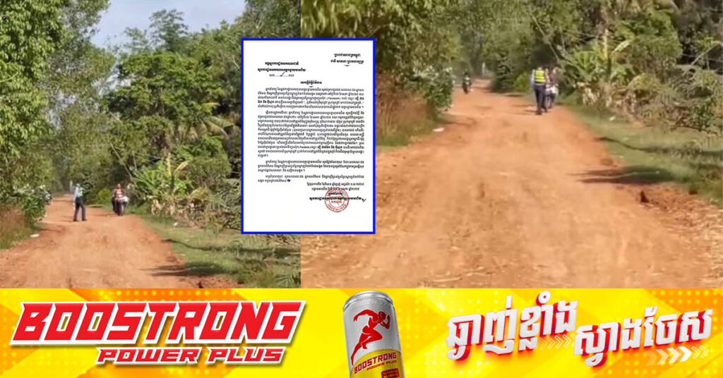 អ្នកនាំពាក្យ នៃស្នងការដ្ឋាននគរបាលខេត្តបន្ទាយមានជ័យ ស្រាយបំភ្លឺករណីមន្ត្រីនគរបាលចរាចរណ៍ចុះអនុវត្តច្បាប់ចរាចរណ៍ផ្លូវគោក នៅស្រុកអូរជ្រៅ