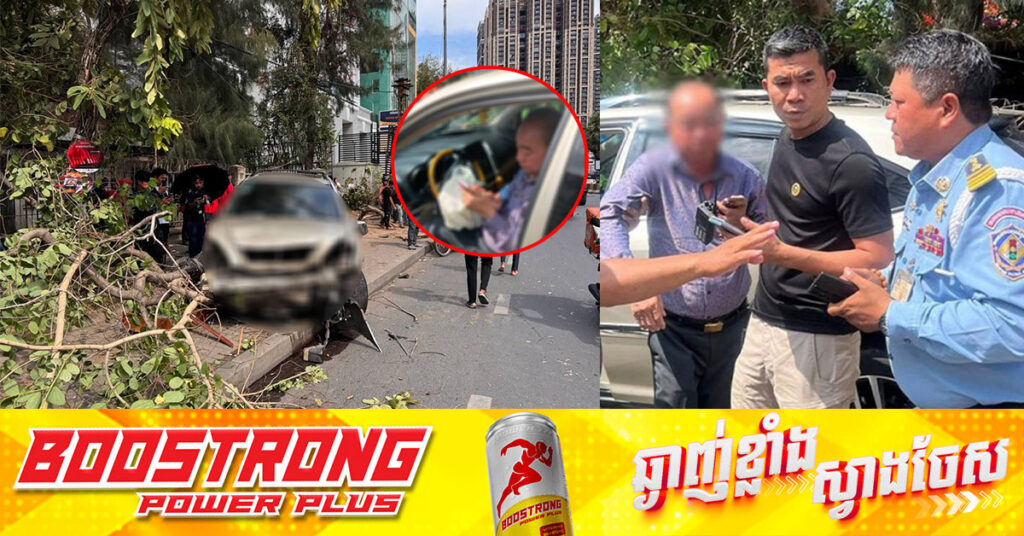 គ្រោះថ្នាក់ចរាចរណ៍នៅលើផ្លូវនរោត្តម បណ្តាលឱ្យជនរងគ្រោះម្នាក់បាត់បង់ជីវិត និងរបួសស្រាល ធ្ងន់ ៥នាក់ ម្ចាស់រថយន្តត្រូវបានសមត្ថកិច្ចកំពុងកសាងសំណុំរឿងបញ្ជូនទៅតុលាការ