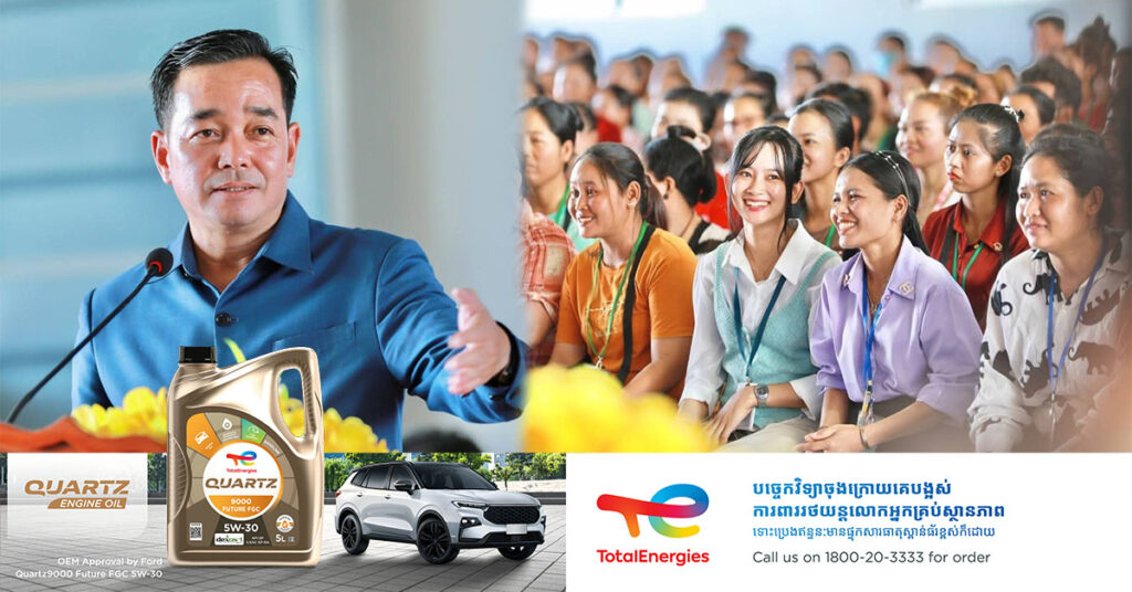 អភិបាលខេត្តកំពង់ចាម៖ ប្រាក់ឈ្នួលរបស់កម្មករនិយោជិតវិស័យកាត់ដេរសំលៀកបំពាក់ ផលិតស្បែកជើង និងវិស័យផ្សេងៗ ជាមធ្យមប្រមាណជា ១៤១លានដុល្លារ ក្នុង១ឆ្នាំ