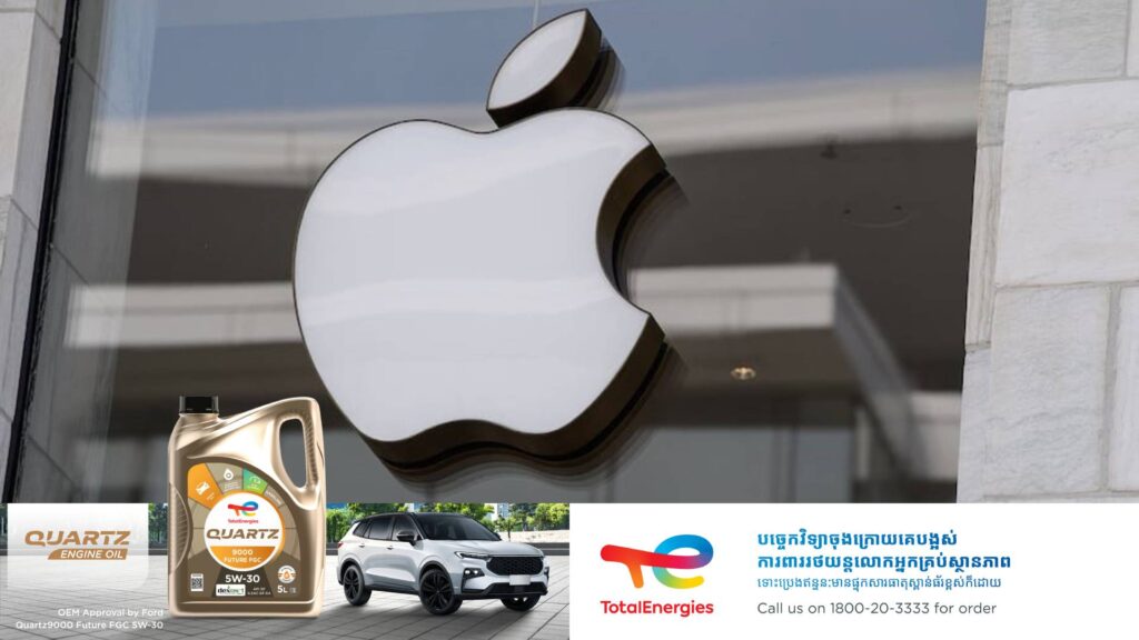 ក្រុមហ៊ុន Apple នឹងត្រូវបន្ថែមការចំណាយប្រាក់ ៩០០លានដុល្លារ ដោយសារតែច្បាប់ដំឡើងពន្ធគយរបស់លោក ដូណាល់ ត្រាំ