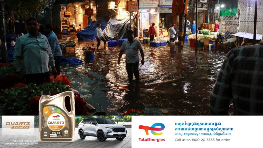 ព្យុះភ្លៀងមួយមេធំនៅឥណ្ឌា បានបណ្តាលឱ្យមនុស្ស​ ៤នាក់បាត់បង់ជីវិត និងម្នាក់រងរបួសធ្ងន់