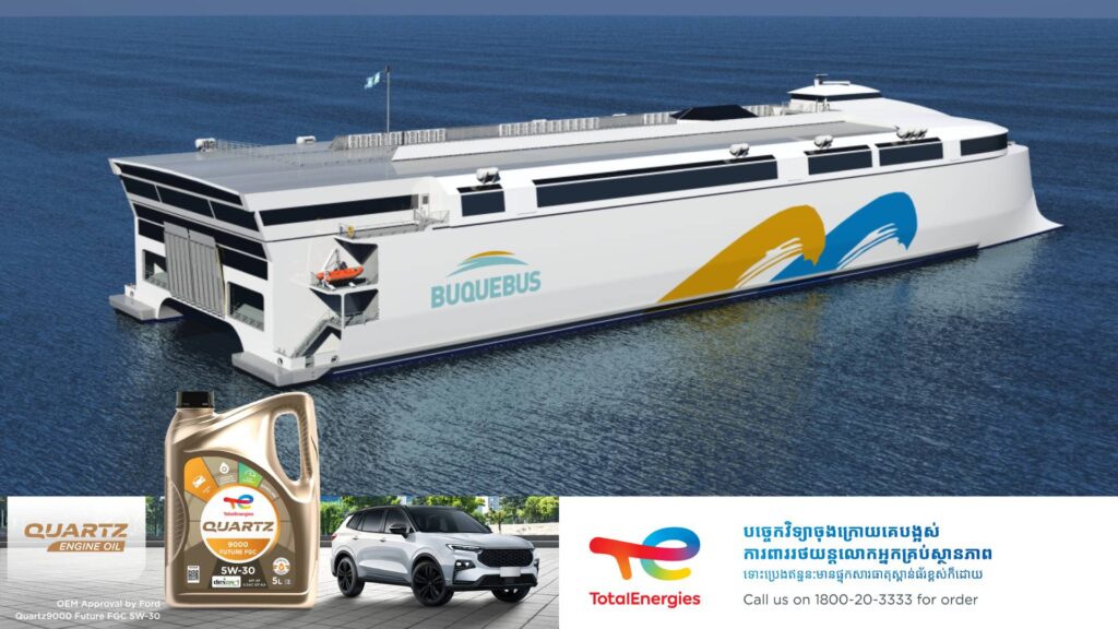 អូស្រ្តាលី សម្ពោធឱ្យប្រើប្រាស់នាវាដើរដោយថាមពលអគ្គីសនីធំជាងគេបំផុតនៅលើពិភពលោក ដែលអាចផ្ទុកអ្នកដំណើរបានជាង ២,០០០នាក់