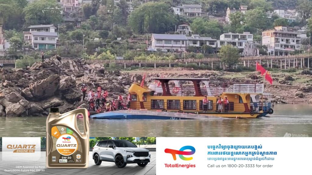 មនុស្ស ៣នាក់បាត់បង់ជីវិត, ១៤នាក់កំពុងបាត់ខ្លួន និង ៦០នាក់រងរបួស ក្នុងហេតុការណ៍លិចទូកទេសចរណ៍នៅប្រទេសចិន