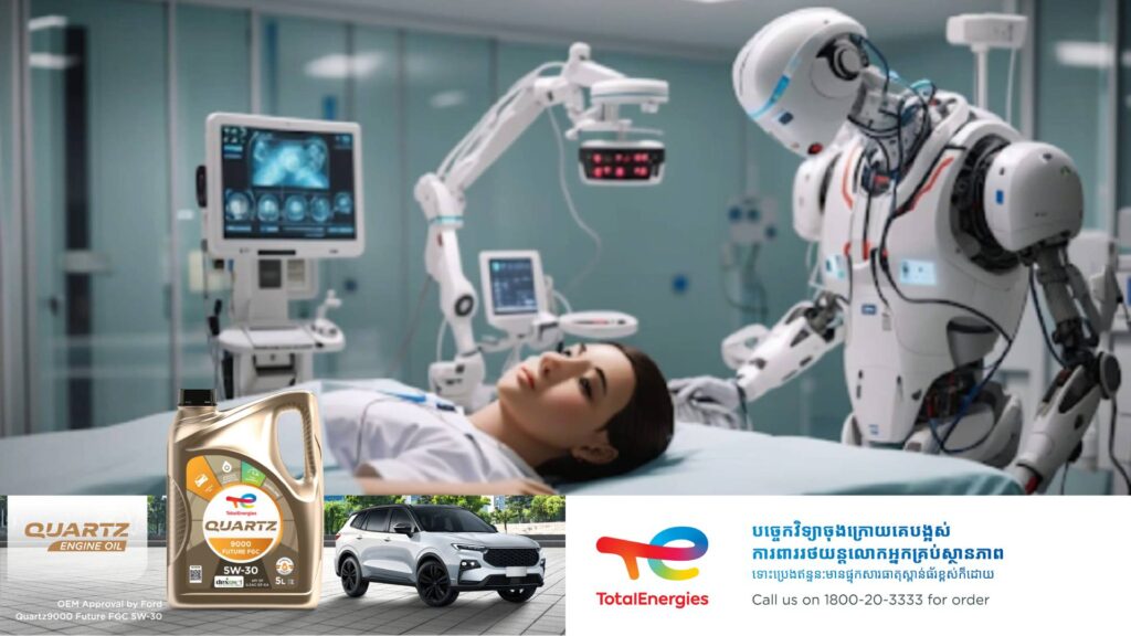 ចិន បើកដំណើរការមន្ទីរពេទ្យ AI ដំបូងគេនៅលើពិភពលោក