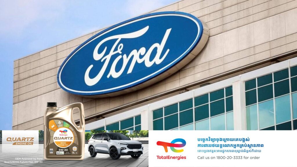 ក្រុមហ៊ុន Ford រងផលប៉ះពាល់ក្នុងទំហំទឹកប្រាក់ ១,៥ពាន់លានដុល្លារ ដោយសារគោលនយោបាយដំឡើងពន្ធគយរបស់លោក ដូណាល់ ត្រាំ