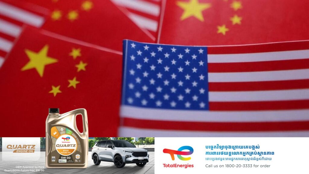 អាមេរិកនិងចិន​ នឹងបើកកិច្ចចរចារអំពីបញ្ហាពាណិជ្ជកម្មនៅប្រទេសស្វីសក្នុងសប្តាហ៍នេះ