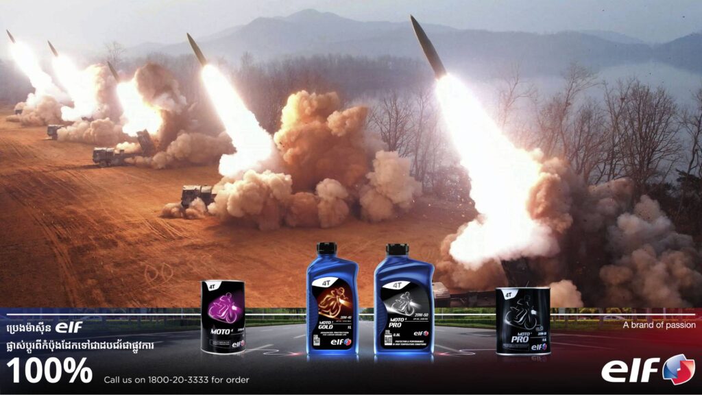 កូរ៉េខាងជើង​​ បាញ់មីស៊ីលផ្លោងរយៈចម្ងាយខ្លីជាច្រើនគ្រាប់