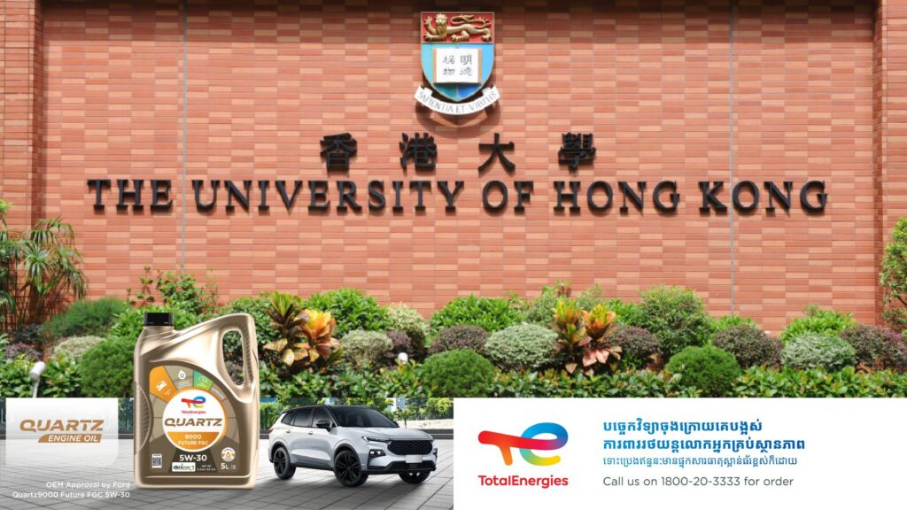 ស្រ្តីចិនម្នាក់ត្រូវជាប់ពន្ធនាគារ ២៤០ថ្ងៃ ក្រោយប្រើប្រាស់សញ្ញាប័ត្របរិញ្ញាបត្រក្លែងក្លាយ ដើម្បីដាក់ពាក្យចូលរៀនថ្នាក់ឧត្តមសិក្សានៅសាកលវិទ្យាល័យហុងកុង