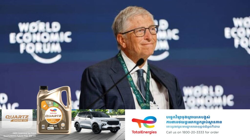 លោកមហាសេដ្ឋី Bill Gates សន្យា បរិច្ចាគប្រាក់ ២០០ពាន់លានទៅកាន់ប្រជាពលរដ្ឋក្រីក្រនៅឆ្នាំ ២០៤៥