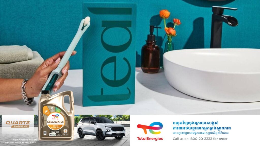 អាមេរិកអនុម័តឱ្យប្រើ​ប្រាស់ឧបករណ៍ធ្វើតេស្តរកជំងឺមហារីកមាត់ស្បូននៅតាមផ្ទះជាលើកដំបូង