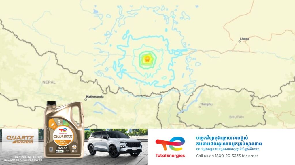 តំបន់ទីបេ បានរងនូវគ្រោះរញ្ជួយដីកម្រិត ៥,៥រ៉ិចទ័រ