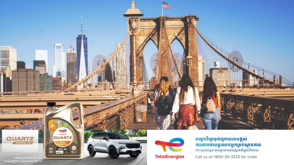 អាមេរិកនឹងបាត់បង់ប្រាក់ចំណូលពីវិស័យទេសចរណ៍អន្តរជាតិ ១២,៥ពាន់លានដុល្លារនៅក្នុងឆ្នាំនេះ