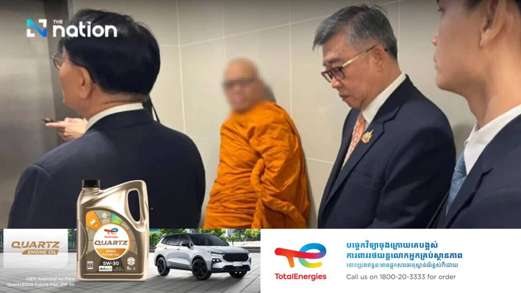 ប៉ូលិសថៃចាប់ខ្លួនចៅអធិការវត្តមួយអង្គ​ ជុំវិញករណីកិ-បកេ-ងលុយវត្តជាង ៩លានដុល្លារ