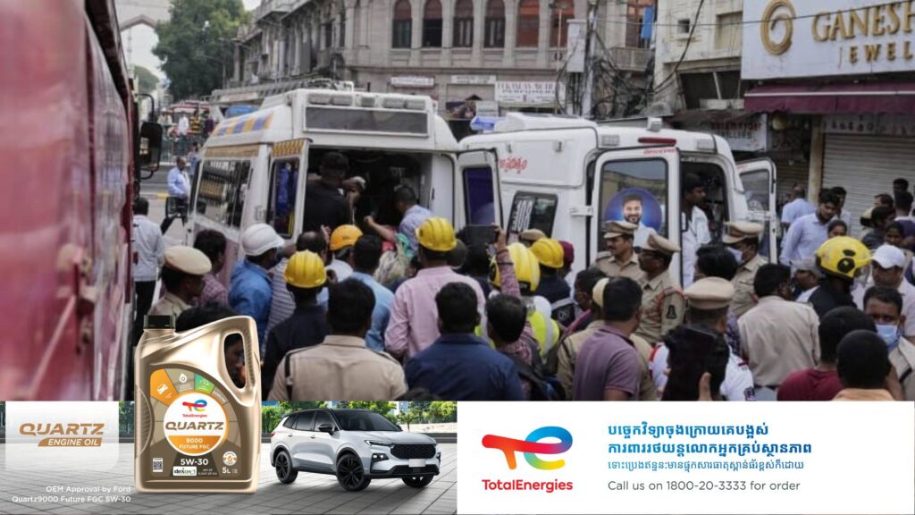 ឆេះអគារមួយកន្លែងនៅឥណ្ឌា បណ្តាលឱ្យមនុស្ស ១៧នាក់បាត់បង់ជីវិត