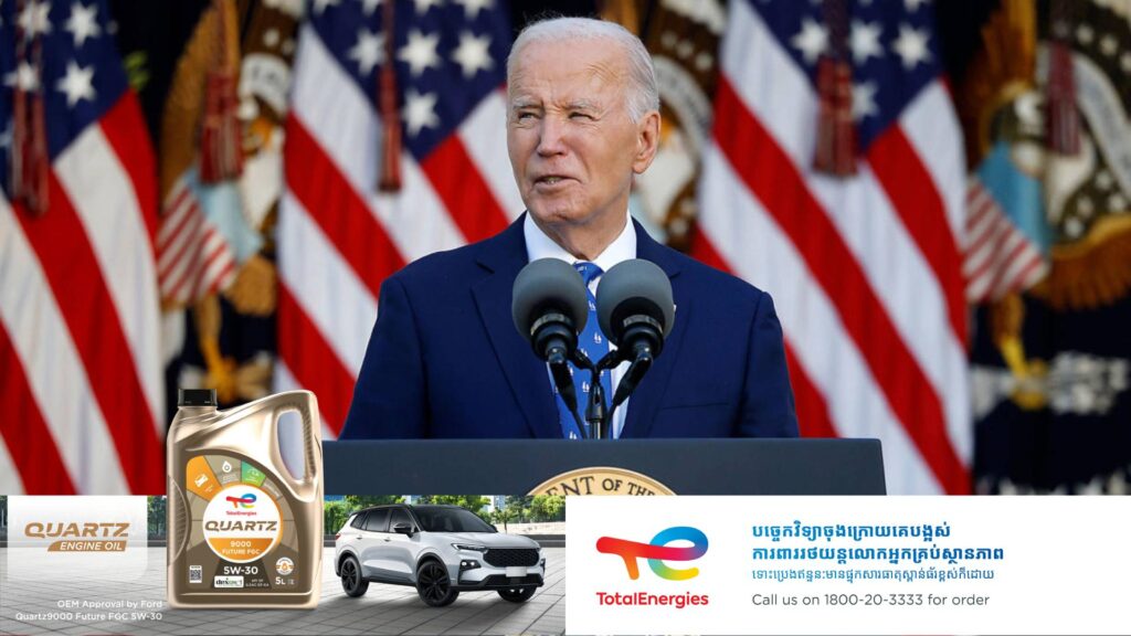 លោក ចូ បៃដិន អតីតប្រធានាធិបតីអាមេរិក ត្រូវបានរកឃើញថាកំពុងមានជំងឺមហារីកក្រពេញប្រូស្តាតដំណាក់កាលចុងក្រោយ