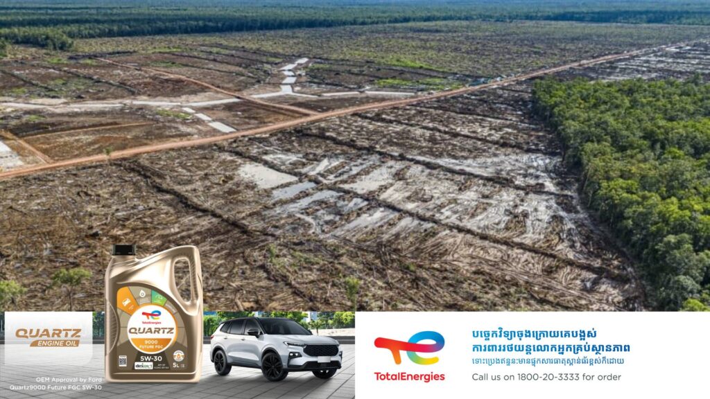 មនុស្ស ៦នាក់បានបាត់បង់ជីវិត, ១៤នាក់កំពុងបាត់ខ្លួន​ ក្នុងហេតុការណ៍បាក់ដីនៅតំបន់អណ្តូងរ៉ែមាសមួយកន្លែងនៅឥណ្ឌូណេស៊ី