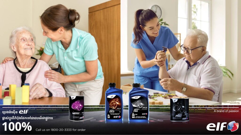 អាមេរិកនឹងមានសេវាកម្មធ្វើតេស្តឈាមស្វែងជំងឺ “វង្វេងស្មារតី” ជាលើកដំបូងនៅចុងខែមិថុនា