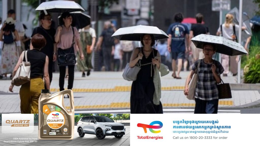 ជប៉ុននឹងអនុញ្ញាតឱ្យពលរដ្ឋក្នុងទីក្រុងតូក្យូប្រើប្រាស់ទឹកដោយមិនគិតថ្លៃពេញមួយរដូវក្តៅនេះ