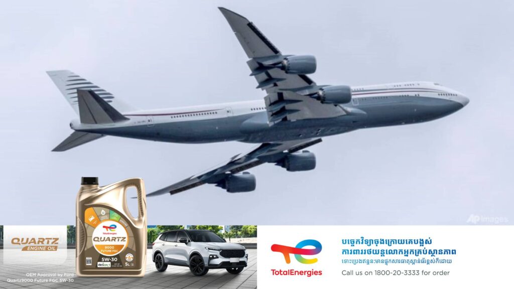 អាមេរិកយល់ព្រមទទួលយកកាដូយន្តហោះ Boeing 747 ពីប្រទេសកាតា សម្រាប់លោក ដូណាល់ ត្រាំ​ ជាផ្លូវការហើយ