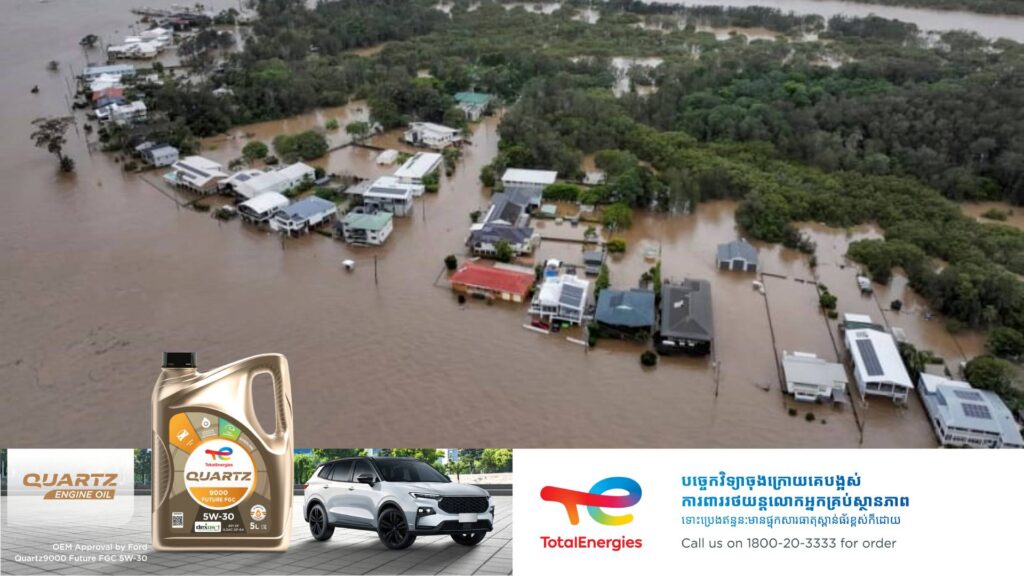 ទឹកជំនន់នៅភាគខាងកើតអូស្រ្តាលី បានបណ្តាលឱ្យមនុស្ស ២នាក់បាត់បង់ជីវិត និងជាង ៥០,០០០នាក់ត្រូវជាប់នៅក្នុងផ្ទះមិនអាចចេញក្រៅបាន