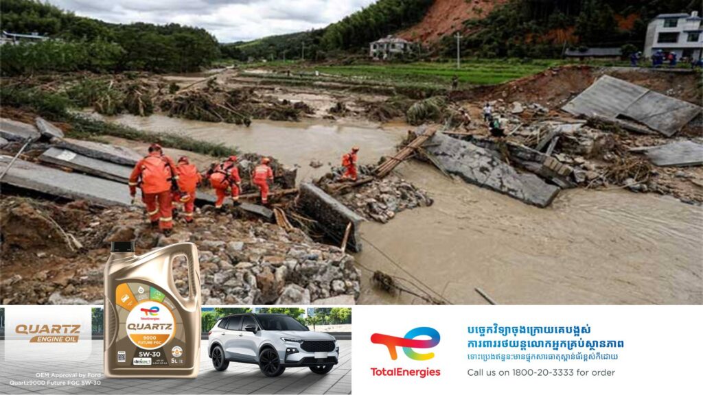 មនុស្ស ២នាក់បានបាត់បង់ជីវិត និង ១៩នាក់កំពុងបាត់ខ្លួន ដោយសារព្យុះភ្លៀងនៅប្រទេសចិន