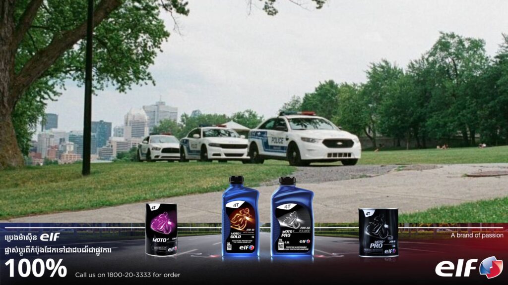 មនុស្ស ២នាក់បានបាត់បង់ជីវិត និង ៩នាក់រងរបួស ក្នុងការបាញ់ប្រហារមួយក្នុងឧទ្យាននៅអាមេរិក