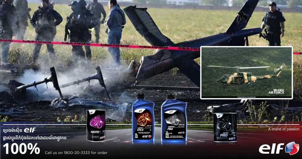 មនុស្ស​ ៦នាក់បានបាត់បង់ជីវិត ក្នុងហេតុការណ៍ធ្លាក់ឧទ្ធម្ភាគចក្រនៅស្រីលង្កា