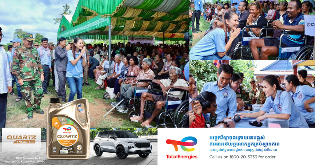 ក្រុមវេជ្ជៈសាស្ត្រសម្តេចតេជោ ចុះពិនិត្យព្យាបាលជម្ងឺដោយមិនគិតថ្លៃ ដល់កងទ័ព គ្រួសារកងទ័ព ប្រជាពលរដ្ឋ និងកុមារា កុមារី ក្នុងស្រុកសៀមប៉ាង ខេត្តស្ទឹងត្រែង