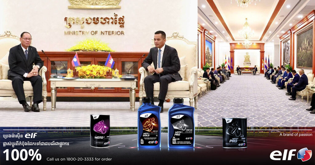 ប្រមុខមហាផ្ទៃ និងសន្តិសុខ កម្ពុជា-ឡាវ បន្តប្តេជ្ញារួមគ្នាទប់ស្កាត់អំពើជួ-ញដូរមនុស្ស និងសារធាតុខុសច្បាប់នៅតាមខ្សែបន្ទាត់ព្រំដែន