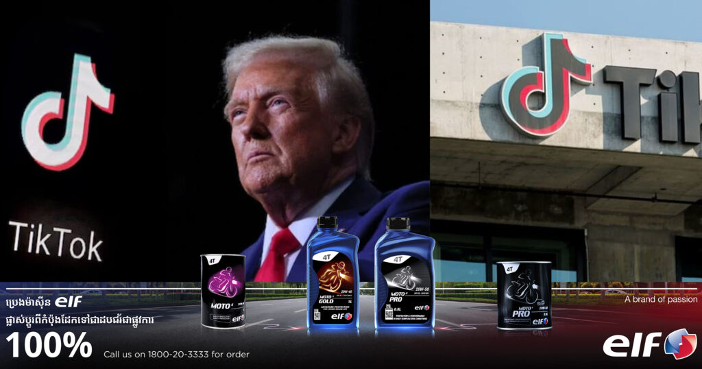 លោក ដូណាល់ ត្រាំ ប្រកាសពន្យាពេលបិទបណ្តាញសង្គម TikTok ​នៅអាមេរិករហូតដល់ថ្ងៃទី១៩ ខែមិថុនា