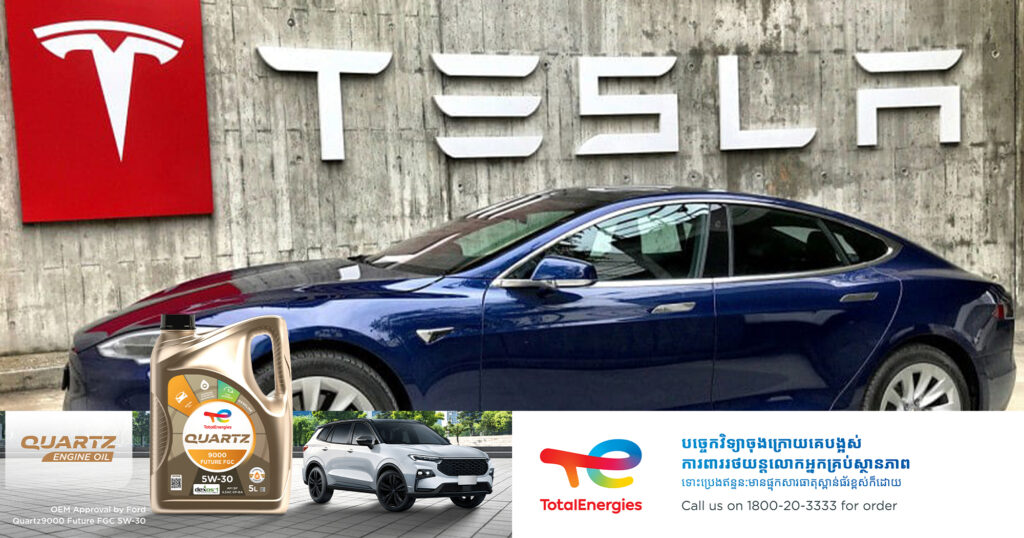 ទីផ្សារលក់រថយន្ត Tesla នៅអឺរ៉ុបបានធ្លាក់ចុះជាង ៥០% ខណៈទីផ្សារលក់រថយន្តចិនកំពុងស្ទុះឡើង