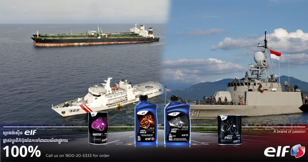 ឥណ្ឌូណេស៊ី ចាប់បាននាវាមួយគ្រឿងដែលមានផ្ទុកសារធាតុខុសច្បាប់តម្លៃ ៤២៥លានដុល្លារ