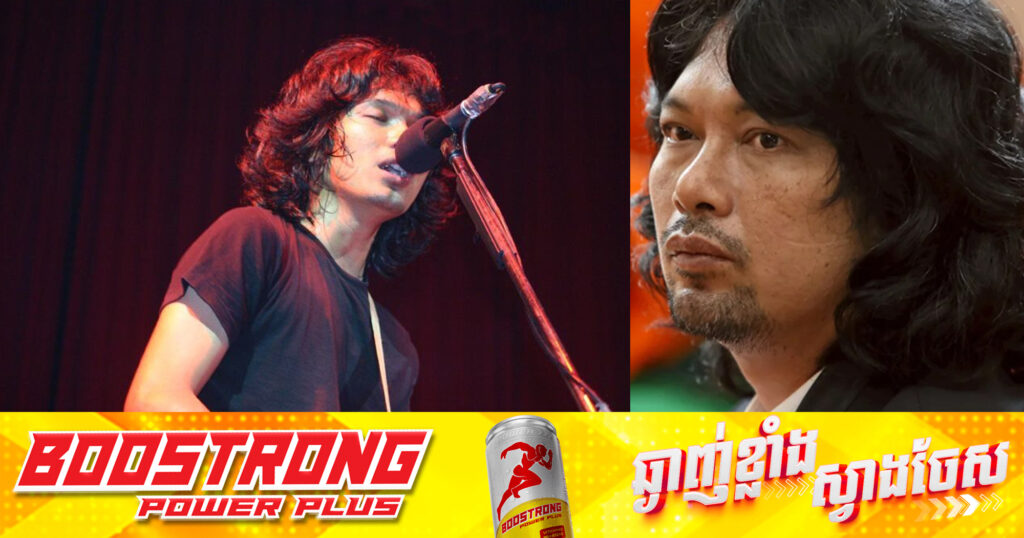 តារាចម្រៀង Rock ដ៏ល្បីប្រចាំប្រទេសថៃ លោក Sek Loso ត្រូវបានតុលាការកាត់ទោសឱ្យជាប់ពន្ធនាគារជាង ៣ឆ្នាំ
