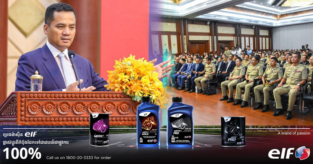 រដ្ឋមន្ដ្រីក្រសួងមហាផ្ទៃ លើកទឹកចិត្តដល់មន្ដ្រីបន្តប្រឹងប្រែងធ្វើការងារតាមតួនាទីរបស់ខ្លួន ជាជាងមានក្តីទោមនស្សចំពោះការវាយតម្លៃពីក្រុមអ្នកស្រាវជ្រាវ