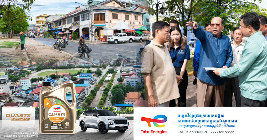 អាជ្ញាធរក្រុងកំពត រំពឹងថាវិថីអាហារនឹងជួយលើកកម្ពស់ជីវភាពពលរដ្ឋហើយកាន់តែទាក់ទាញភ្ញៀវទេសចរ