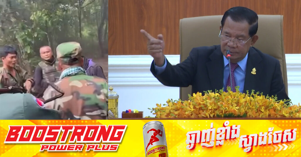 សម្តេចតេជោ ហ៊ុន សែន ថ្លែងថា កន្លែងដែលផ្ទុះអាវុ-ធ ជាកន្លែងដែលសម្តេចបានទៅដល់កាលពីឆ្នាំ២០០៩ ហេតុអ្វីថៃថាជាដីរបស់ពួកគេ?