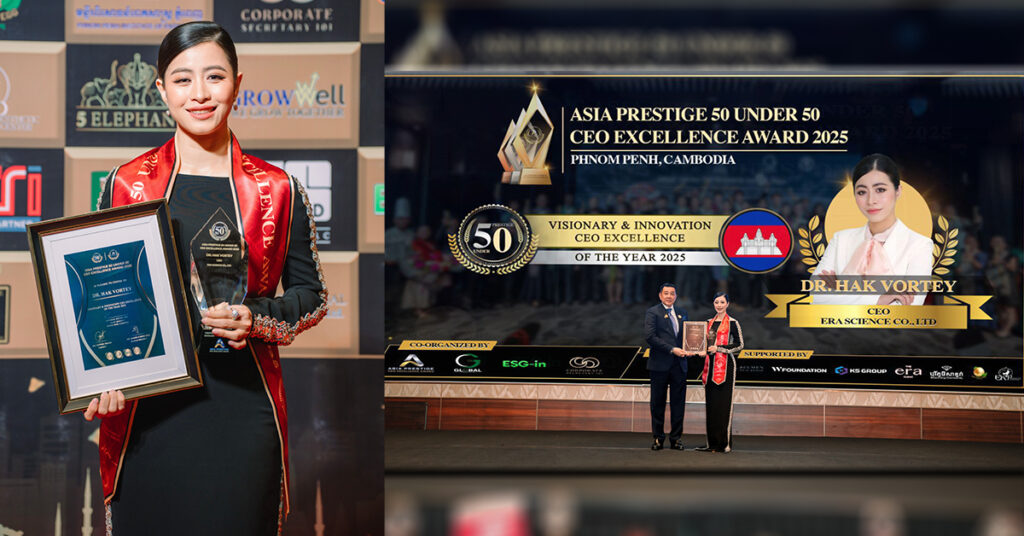 លោកស្រីវេជ្ជបណ្ឌិត ហាក់ វត្តី ទទួលបានពានរង្វាន់ “VISIONARY & INNOVATION CEO EXCELLENCE OF THE YEAR 2025”