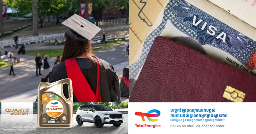 អាមេរិកប្រកាសលុបចោលទិដ្ឋការរបស់និស្សិតចិនដោយគ្មានការលើកលែង